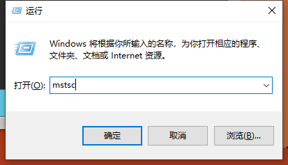 腾讯云Windows系统服务器远程登录教程(图2)